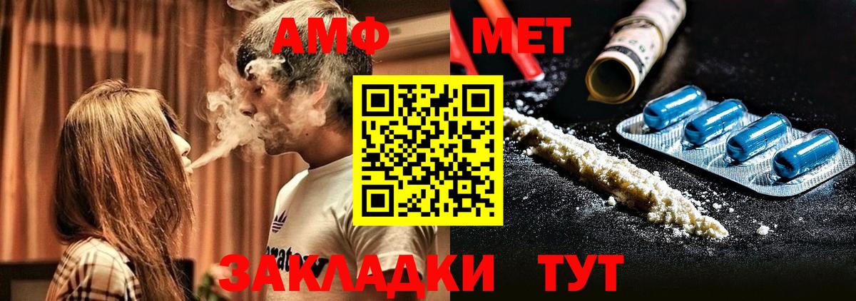 Новочебоксарск  Amphetamine 98%  Amphetamine  Амфетамин  Вход с VPN 