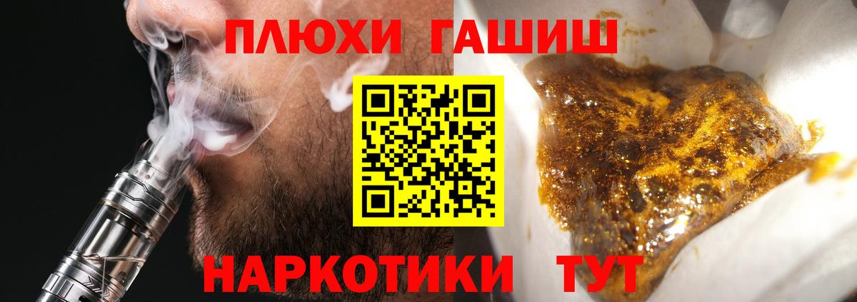 ГАШ Premium Новочебоксарск