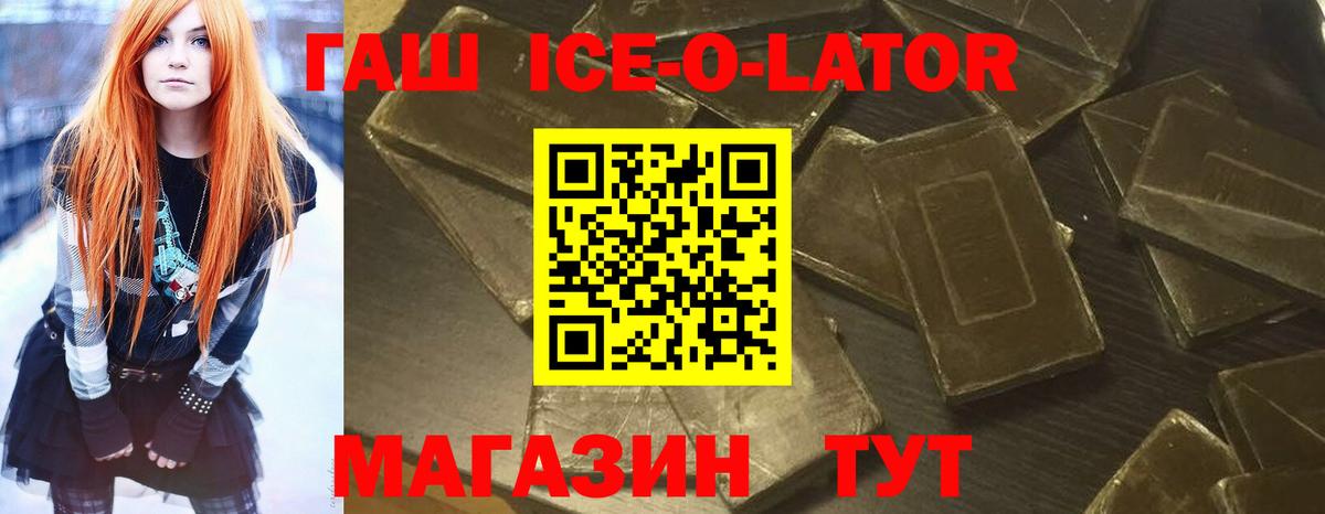 ГАШИШ убойный  ГАШИШ  Новочебоксарск  Вход с VPN  ГАШИШ Изолятор 