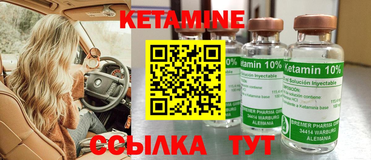 мориарти наркотические препараты  Кетамин VHQ  Вход с VPN  Новочебоксарск 