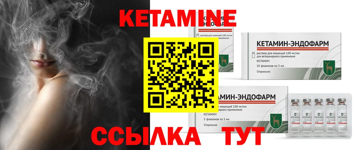 Канабис  ГАШИШ  Новочебоксарск  МЕФ   Вход с VPN  Кокаин 