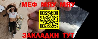 тгк Севастополь