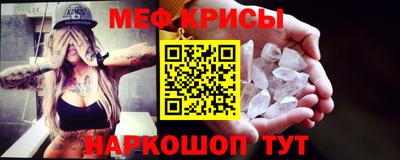тгк Севастополь