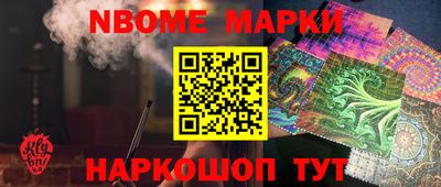 тгк Севастополь