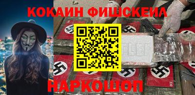 герыч Северобайкальск