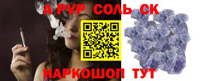 тгк Севастополь