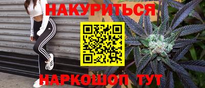 тгк Севастополь