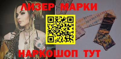 тгк Севастополь