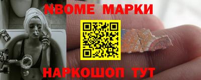 тгк Севастополь