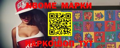 тгк Севастополь