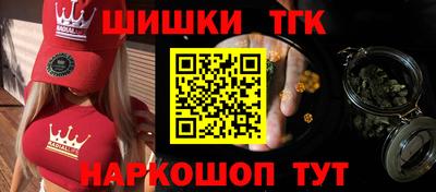 тгк Севастополь