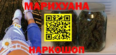 герыч Северобайкальск