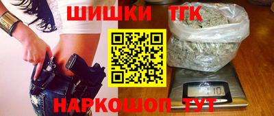 тгк Севастополь