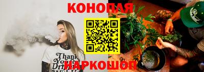 тгк Севастополь