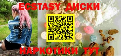 тгк Севастополь
