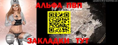 герыч Северобайкальск