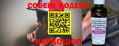 тгк Севастополь