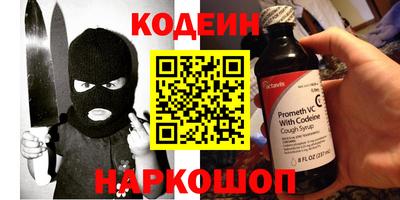 герыч Северобайкальск