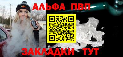 тгк Севастополь