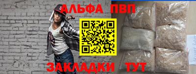 альфа пвп VHQ Свободный