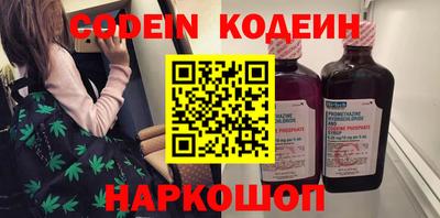 герыч Северобайкальск