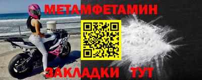 герыч Северобайкальск