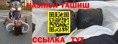 тгк Севастополь
