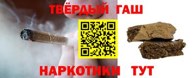 герыч Северобайкальск