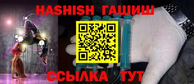 тгк Севастополь