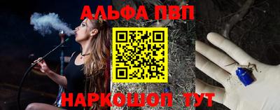 герыч Северобайкальск