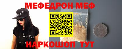 герыч Северобайкальск