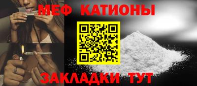герыч Северобайкальск