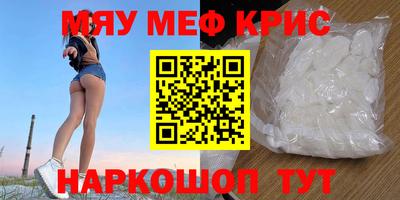 тгк Севастополь