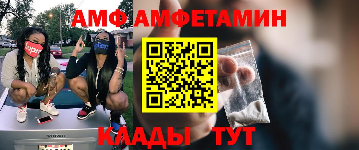 Первитин витя  Первитин витя  Вход с VPN  Новочебоксарск 