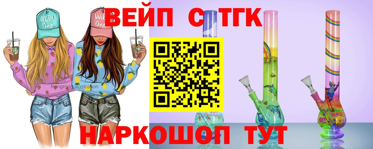 Дистиллят ТГК концентрат  Вход с VPN  Дистиллят ТГК THC oil  Новочебоксарск 