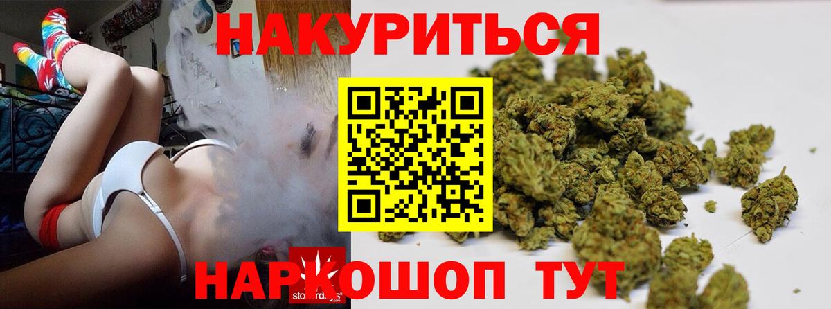 Бошки марихуана план  Конопля план  Новочебоксарск  Вход с VPN  Бошки марихуана марихуана 